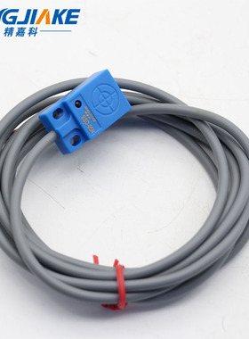 新款扁平方形电感式接近开关传感器 BSD-0J5N三线NPN常开2感应金