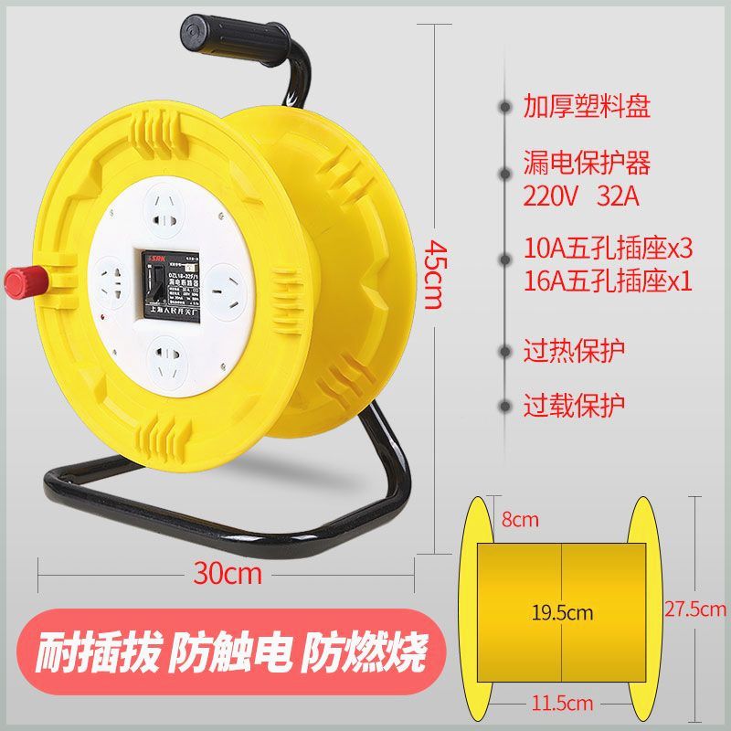 移动绕线盘线轴电缆卷线盘空线盘绕线器电缆盘收线盘电线盘拖线盘