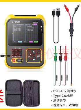 FNIRSI示波器138PRO DSO-TC2TC3 三合一手持数字小型晶体管测试仪