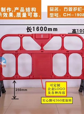 胶马护栏&nbsp;塑料黑色铁马 施工隔离围栏道路抢修PVC护栏PE胶马