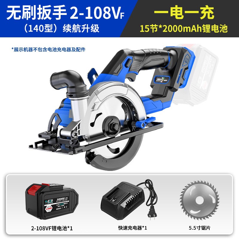 伯尔特充电锂电电圆锯木工大功率手提I锯工业级模板切割机圆盘锯