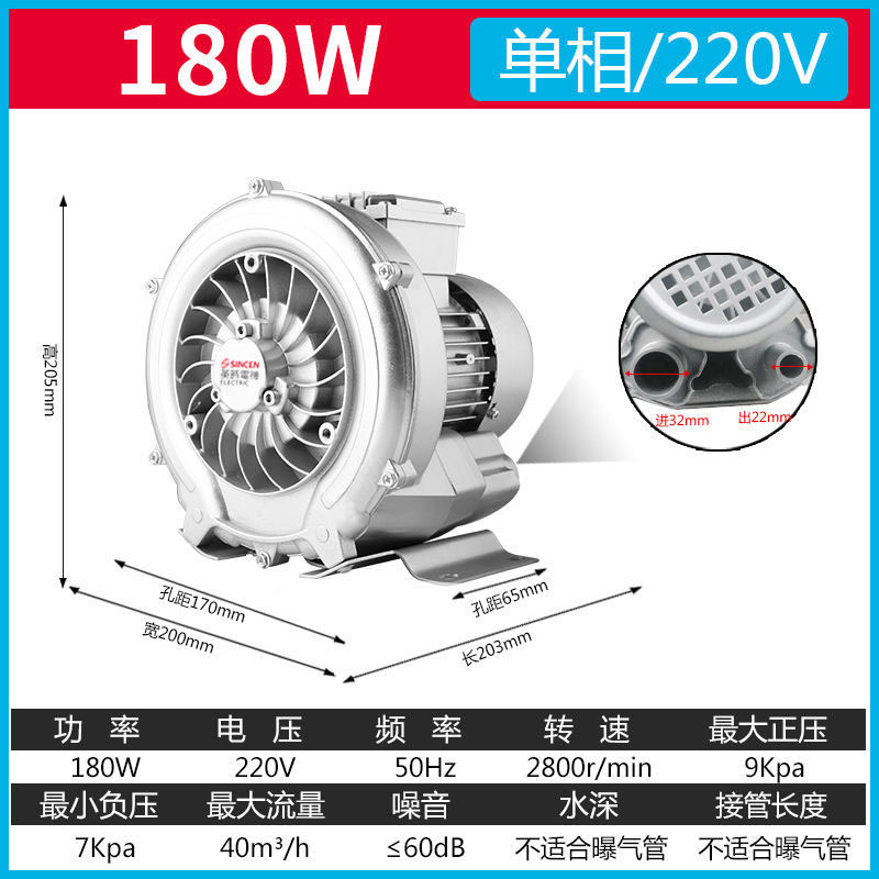 漩涡风机高压式气泵鱼塘池塘增氧机泵曝气式工业大功率真空鼓风机