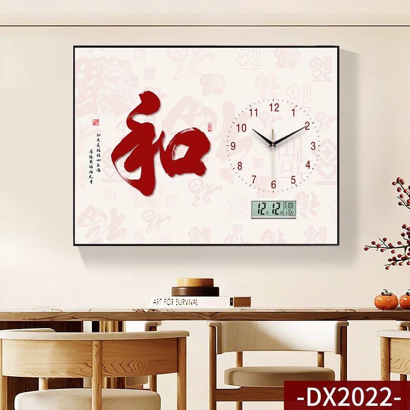 万年历电表箱装饰画带钟表免打孔配电箱遮挡箱现代简约电子钟挂画