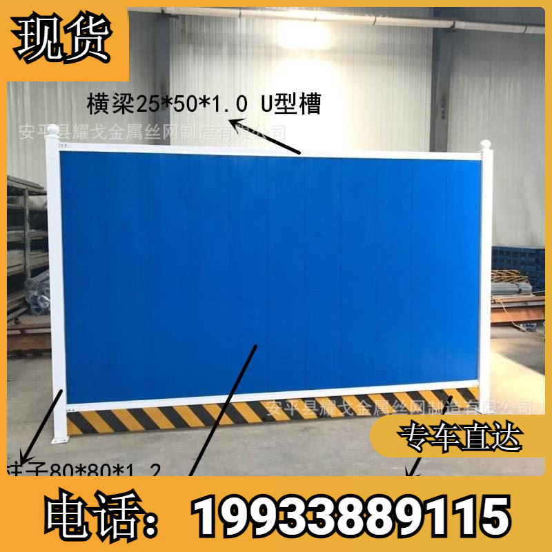 工地施工彩钢围挡pvc加厚泡沫铁皮草皮隔离工程施工护栏挡板围墙,搬运/仓储/物流设备,机械式停车设备（立体停车库）,淘宝优惠券,粉丝福利购,淘宝优惠卷