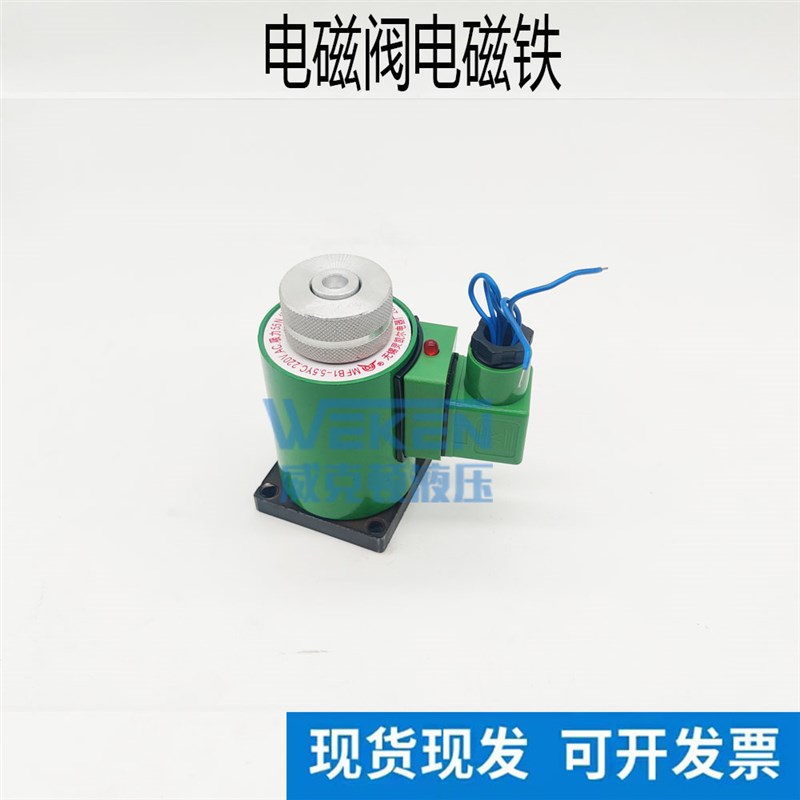 剪铁机电磁阀6FM1a-SB电液换向阀导阀 打包机液压阀 Y鳄鱼剪电磁