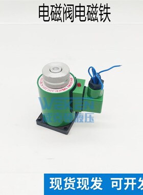 剪铁机电磁阀6FM1a-SB电液换向阀导阀 打包机液压阀 Y鳄鱼剪电磁