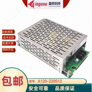 A120 盈帜消防电源盘A85 A140 220S25B 220S12 220S28