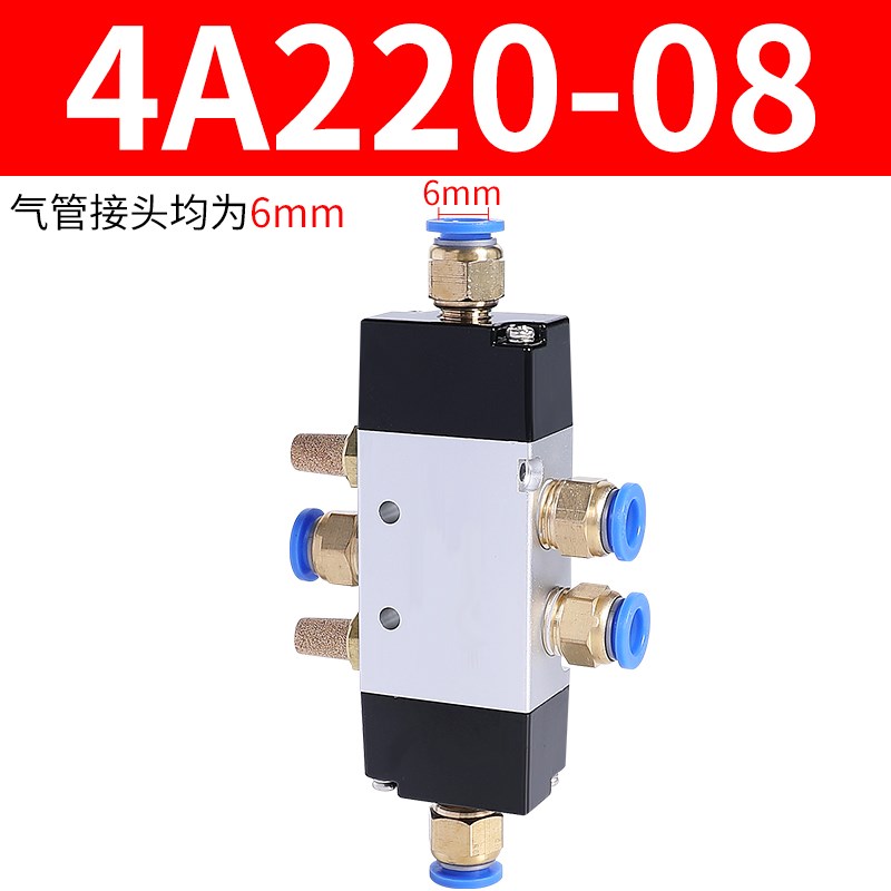 4A220-08i二位五通双头双控320-10气控阀气缸420-15气动控制气孔