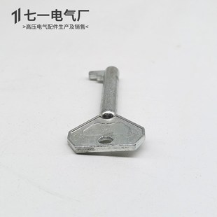 户内电磁锁钥匙DSN-BMY BMZ AMYAMZ柜门锁钥匙通用高压开关柜电箱