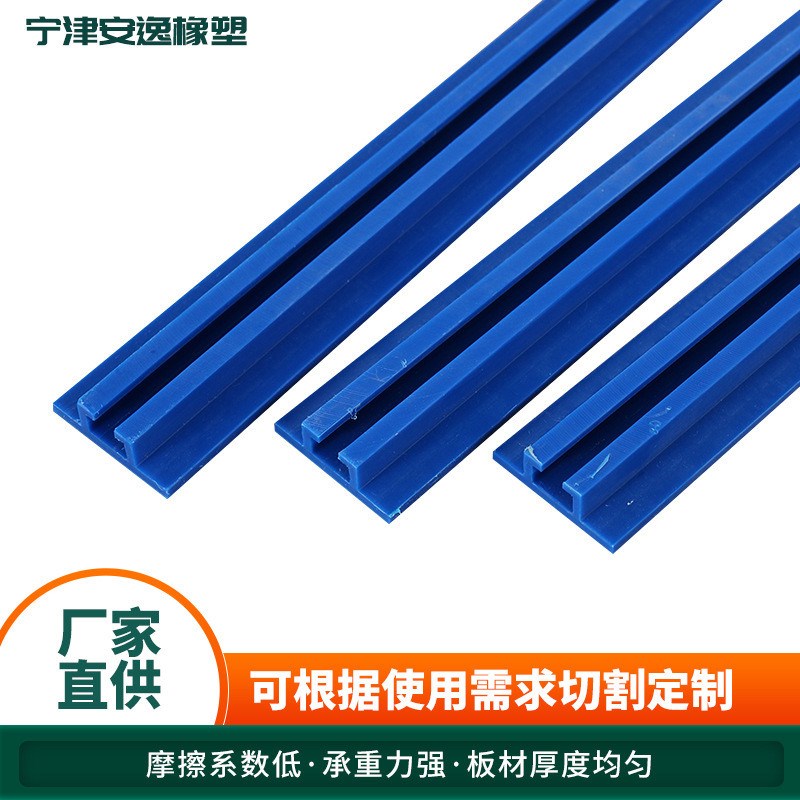 单高密度聚乙烯链条导轨12a直线导轨ctuk双排传动塑料导轨