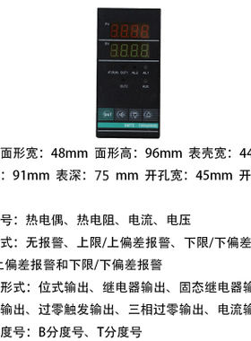 XMTD XMTE XMTA XMTG温控仪智能温度控制器仪表6000数显7000系列