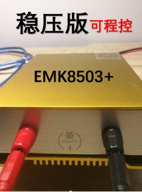 uA微安低功耗功率分析仪EMK850x精密电源Power Monitor电流测试仪