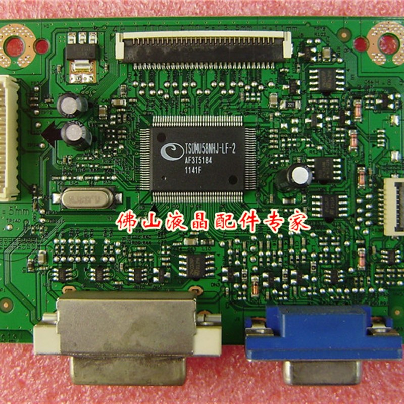 原装戴尔IN2020MiB ST2220MB ST2420LB E2211Hb电源板4H.17B02.A0