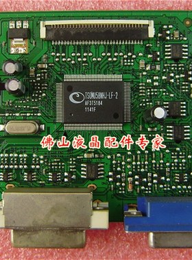 原装戴尔IN2020MiB ST2220MB ST2420LB E2211Hb电源板4H.17B02.A0