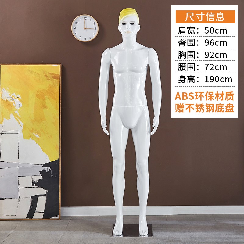 男模特全身服装店商场橱窗展示架子烤漆白色黑色红色镂空塑料假人