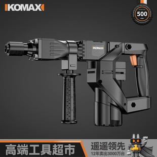 电镐单用工业级大功率混凝土多功能电搞专业开槽拆墙家用电动工具