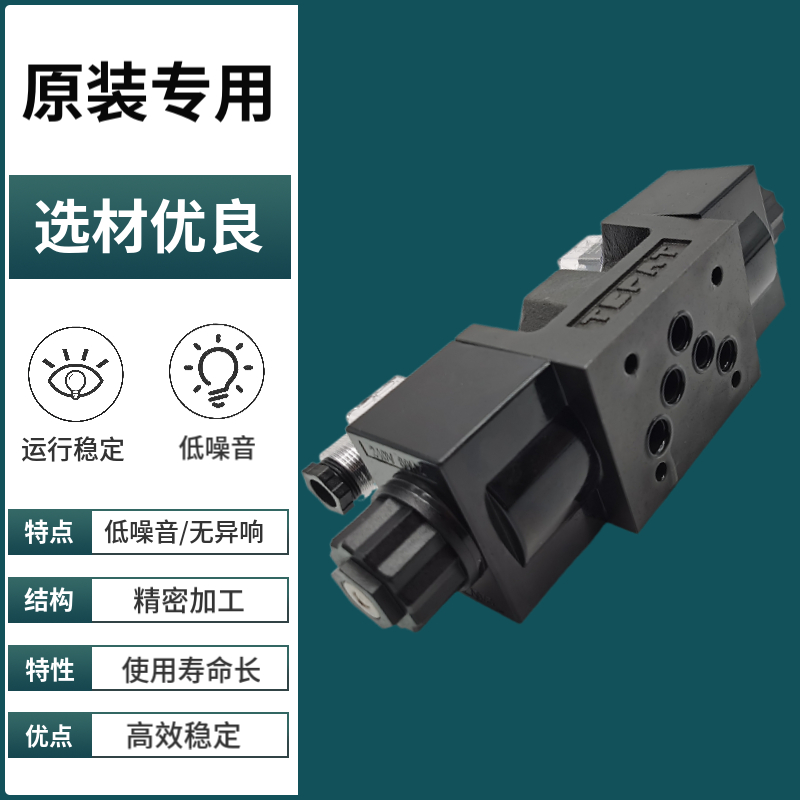 SWETT液压换向阀DSG-03-3C2-DL-D24 A220 3C4 3C6 2B2W D2电磁阀L
