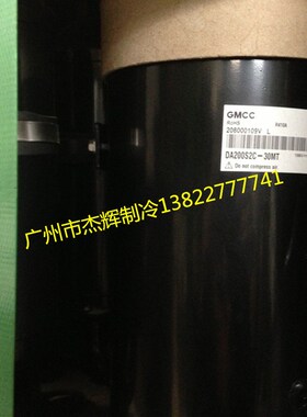 DA200S2C-10MT PH330X2CS-8FT1 DH210S1C-21FZ美芝空调转子压缩机