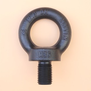 12.9级高强度吊环螺丝发黑色模具吊环螺栓螺钉M12M16M20M24M30M36