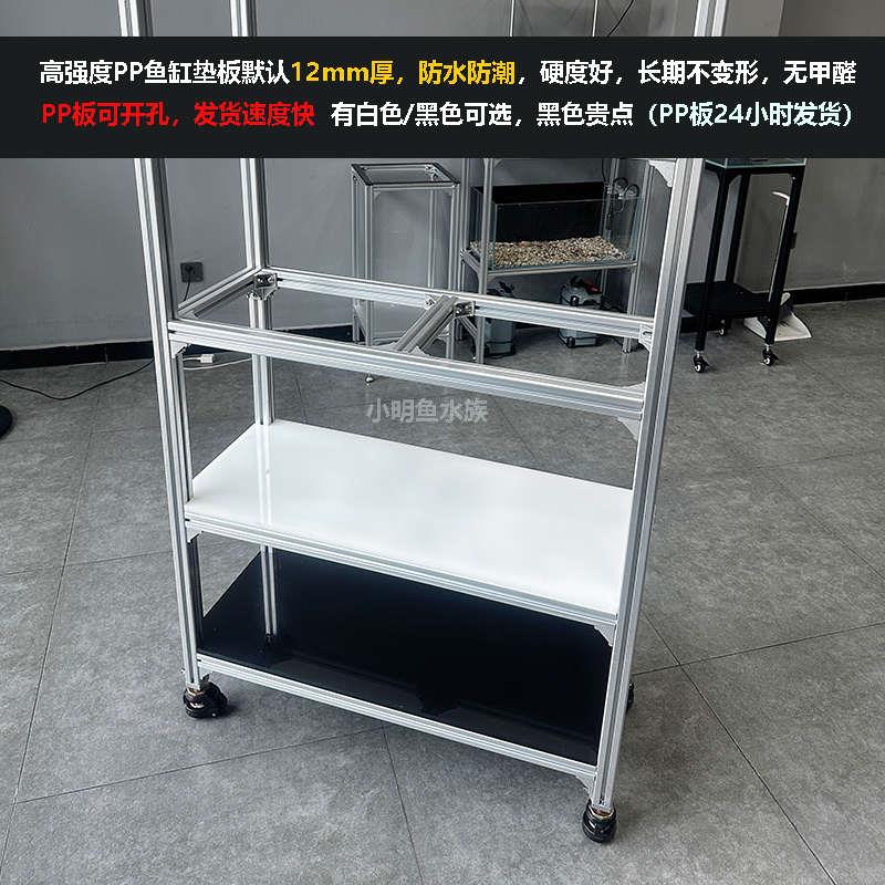 铝型材鱼缸垫板12mm加厚白色PP板防水防潮耐磨高硬度黑色PE层板