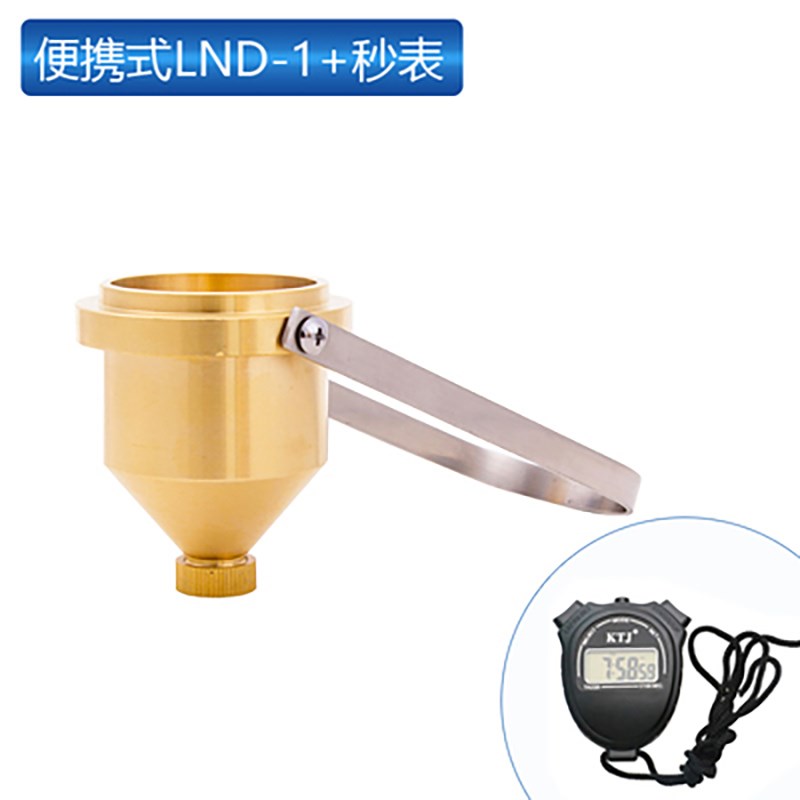 杯四杯丝印油墨涂胶水4号工粘度杯测量计具213高精度流速手提式涂