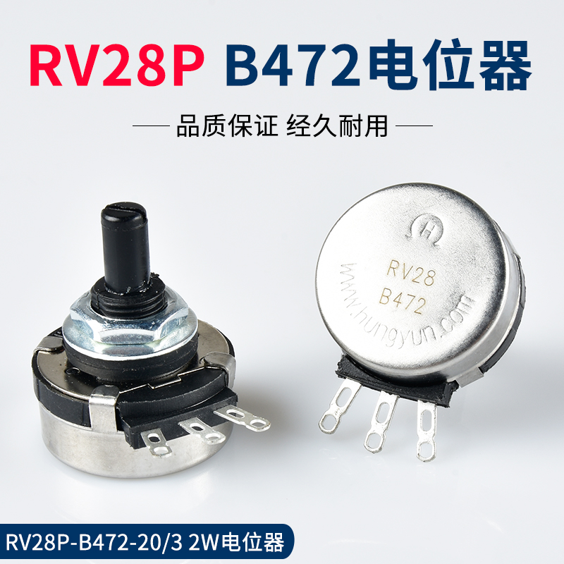 电焊机电流d调节电位器RV28 472变频器4.7k电流调节器振康送丝机