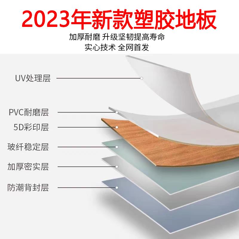 PVC塑胶地板防滑防水运动地板革医院学校商用办公石塑地胶耐磨垫