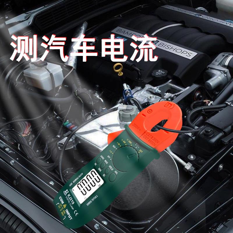 钳形汽车电流表汽修专用