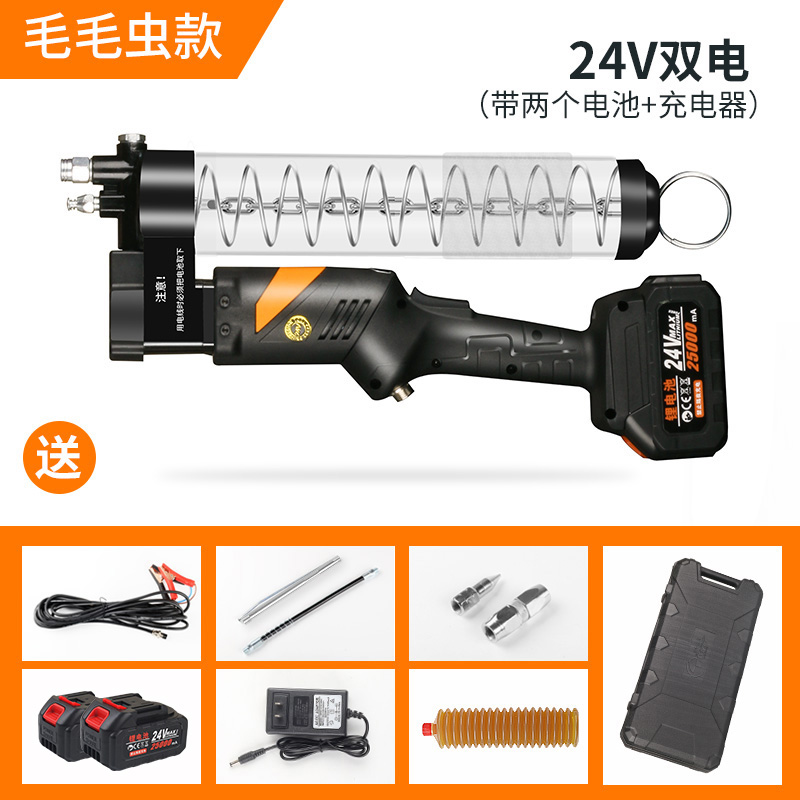充电式锂电池电动黄油枪毛毛虫黄油弹专用自动无线高压挖机挖掘机