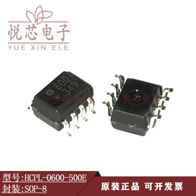 HCPL-0600-500E 贴片SOP-8 原装正品 高速光电耦合器 隔离器芯片