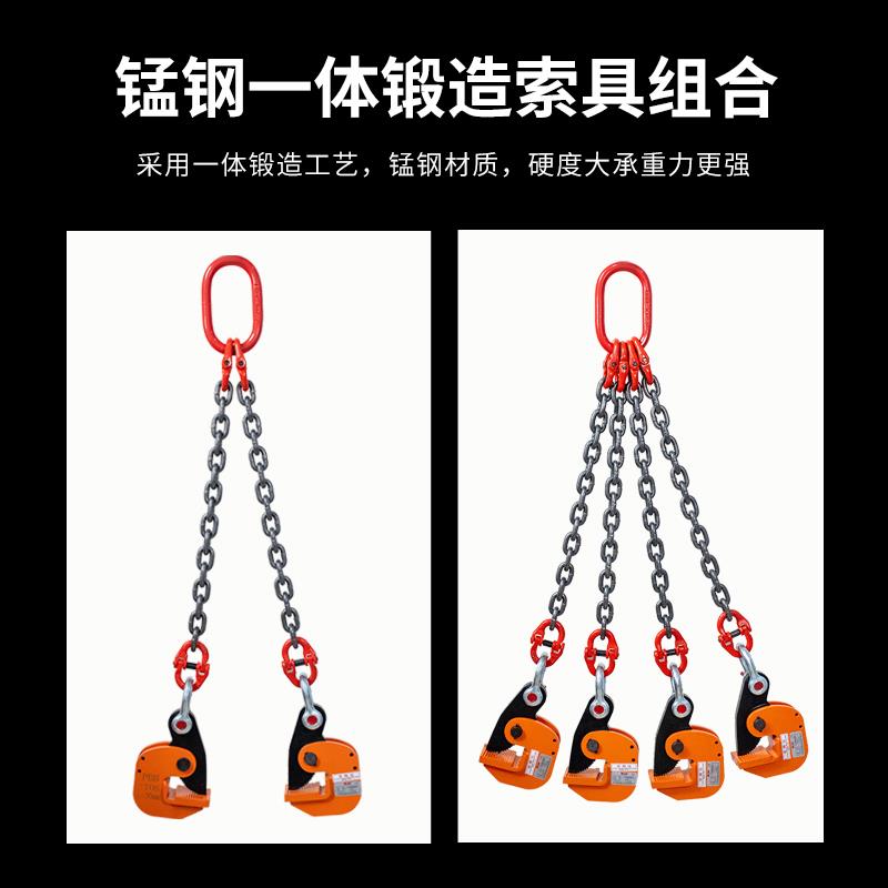 起重钢板夹子吊钳组合吊