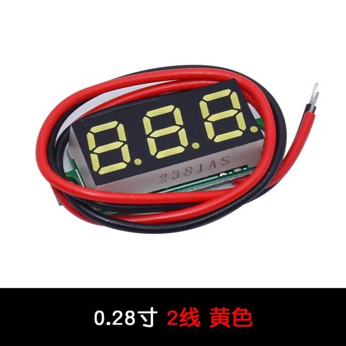 0.36寸0.28两线三线电压表数字直流表头可变精度元件电量显示器