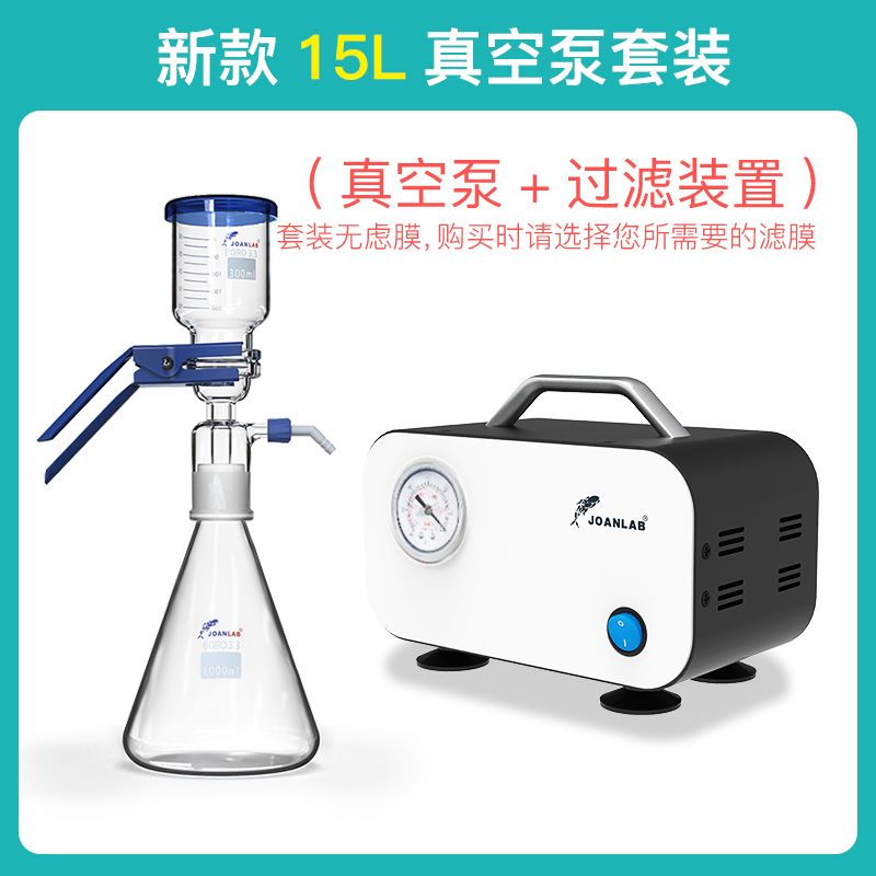 JOANLAB 无油隔膜真空泵可调正负压便携式实验室用抽滤抽气泵小型 - 封面