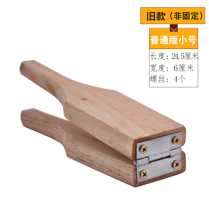 李子夹三华李夹板李果夹子三月青李木夹果神器广西信宜不锈钢夹具