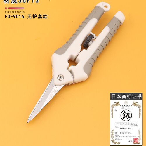 福冈电子剪刀线槽剪电工剪刀铁皮园艺家用果枝树不锈钢厨房剪刀