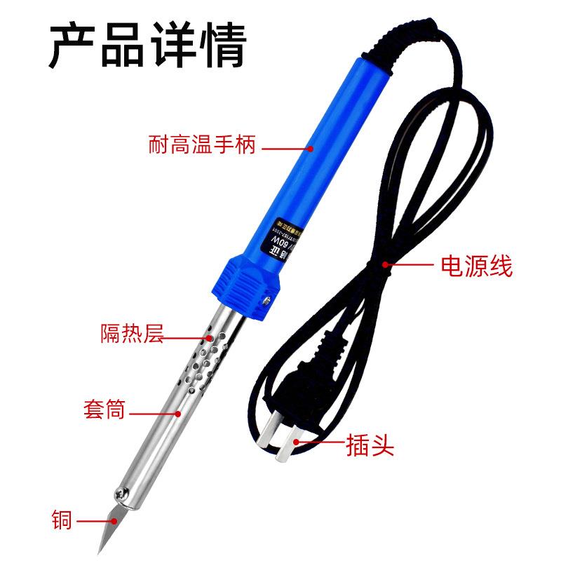电热雕刻刀电烙铁加两用