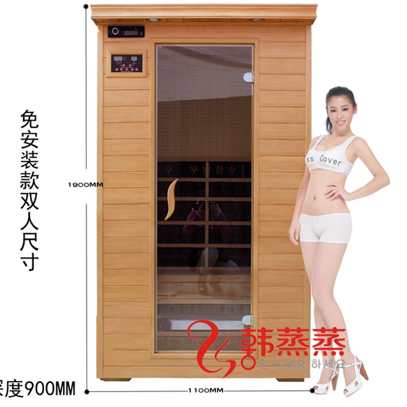 汗蒸房家用单人单双三人托玛琳电气石桑拿房移动远红外光波