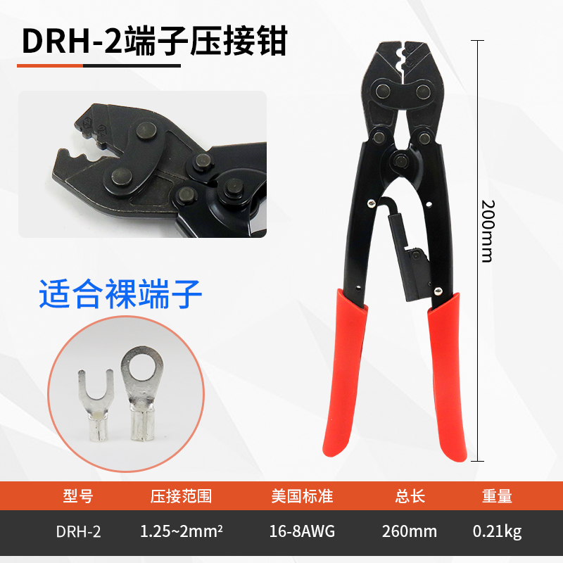 多功能棘轮压线钳 剥线钳 剪线钳 OTUT冷压接线端子手动压接钳子