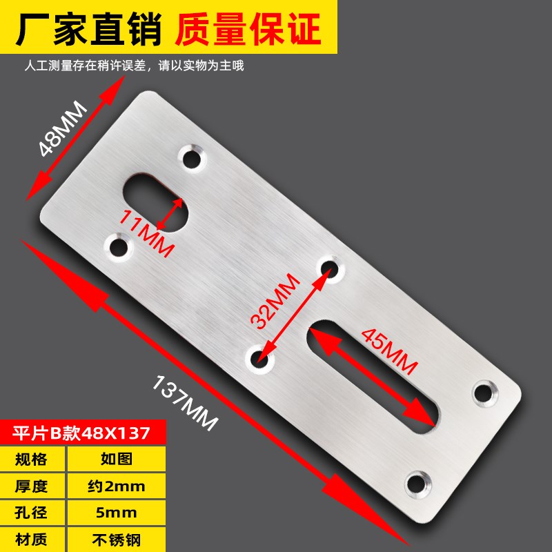 90度直角固定器不锈钢角码转角t件托架置物架片铁角马加厚支架l型