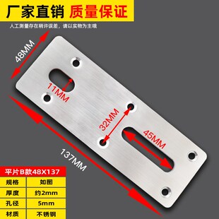 90度直角固定器不锈钢角码转角t件托架置物架片铁角马加厚支架l型