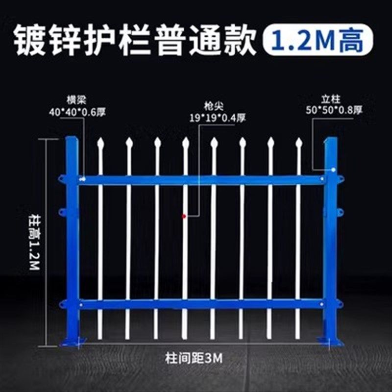 重庆锌钢围墙护栏网铁艺围栏杆工厂小区学校别墅院墙隔离防护栅栏,办公设备/耗材/相关服务,办公线材,淘宝优惠券,粉丝福利购,淘宝优惠卷