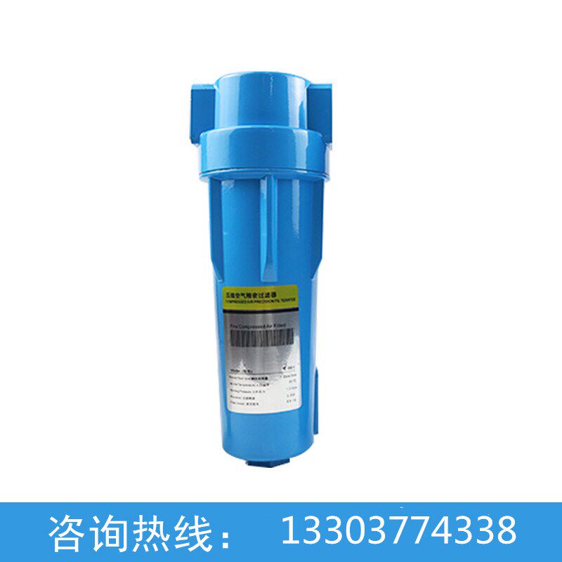 储气罐冷干机螺杆空压机配套高压精密过滤器015035060