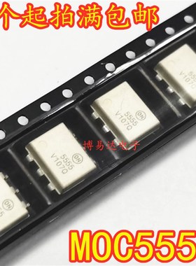 MOC5555 贴片光耦 FOD5555 SOP6 光电耦合器 光隔离器 进口现货