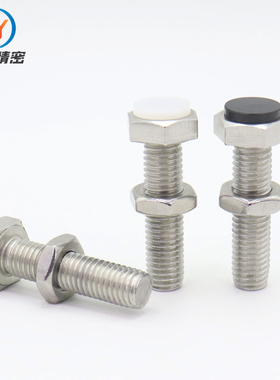 止动螺栓SUST带聚氨酯缓冲螺丝外六角带挡块PSST3/4/5/6/8/10/12