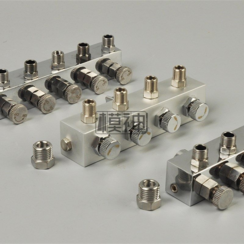 气泵金属转换田宫郡士喷笔不锈钢转接头1转3转4转5接头带风量调节