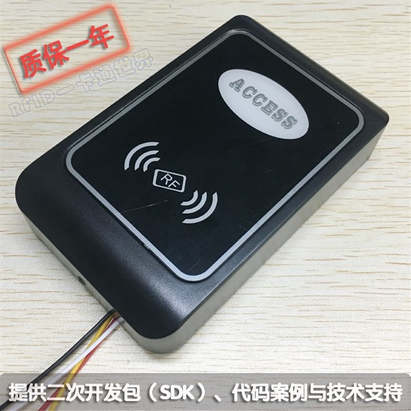 HX-SN8500N TCP/IP联网门禁All/卡片加密防复制内置读头读卡器