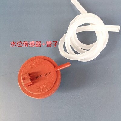 格兰仕滚筒洗衣机XQG70-S7312V A710 A710C A710F水位开关传感器