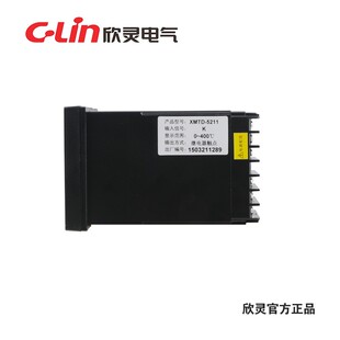 5231 欣灵智能温控仪XMTD 5000系列5211 5212 温控器 5232温控表