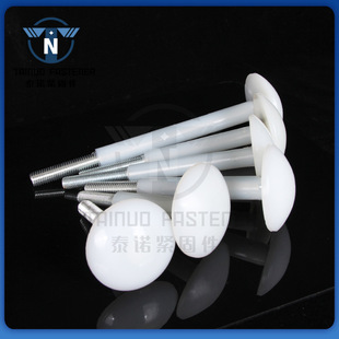 板厚15公分库板钉螺栓吊顶配件尼龙蘑菇钉螺丝冷库用尼龙蘑菇头