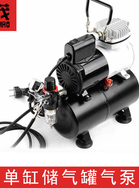 模型材料单缸储气罐气泵压缩空压机喷笔喷漆套装AF186